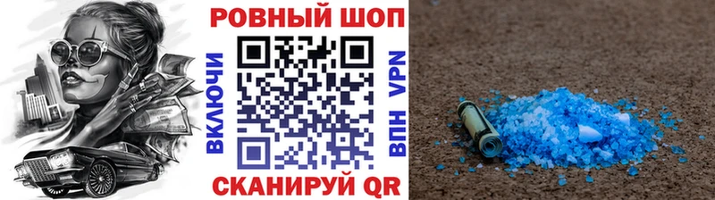 Купить Михайлов Alpha-PVP  Меф  ГАШИШ  Канабис  Кокаин 