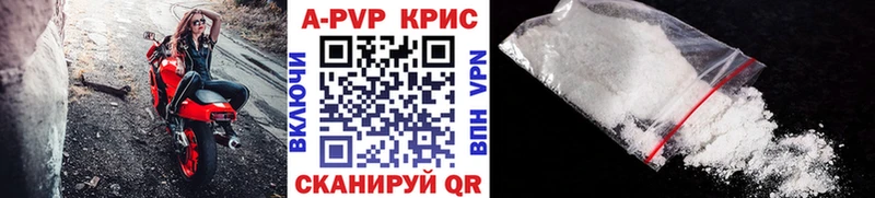 закладка Михайлов A-PVP крисы CK