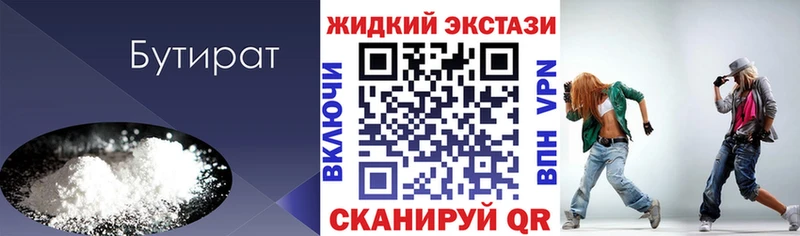 shop какой сайт  Михайлов  БУТИРАТ буратино 