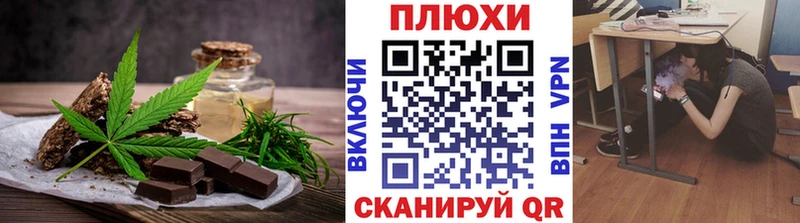 Еда ТГК марихуана купить закладку Михайлов