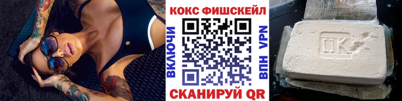 КОКАИН Перу купить наркотик Михайлов