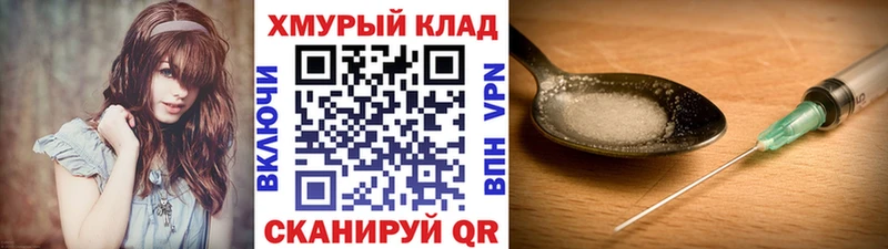 мориарти Telegram  цены наркотик  Михайлов  ГЕРОИН VHQ 