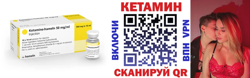 КЕТАМИН VHQ  Михайлов 