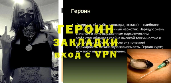 ALPHA PVP Богданович