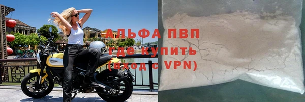ALPHA PVP Богданович