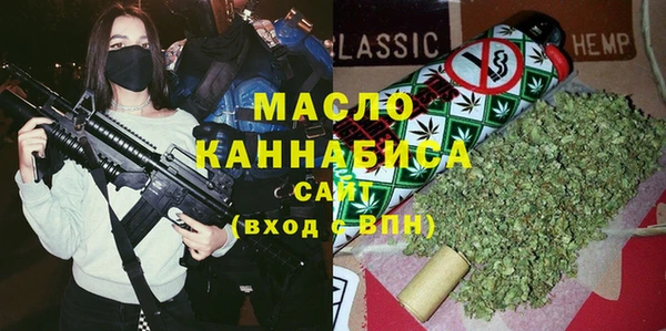 2c-b Богородск