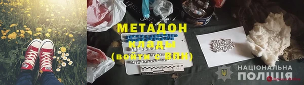 каннабис Краснослободск