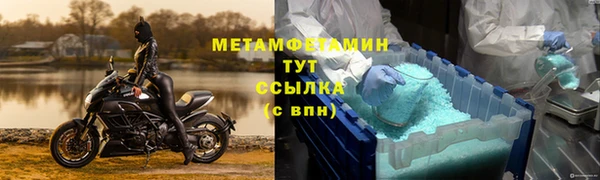 2c-b Богородск