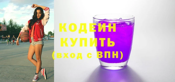 2c-b Богородск