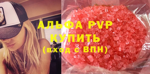 ALPHA PVP Богданович