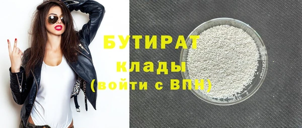 круглые Богородицк