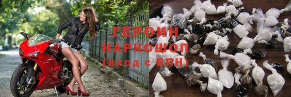 ALPHA PVP Богданович