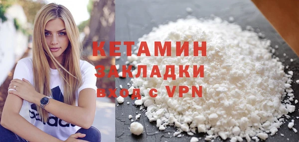 ALPHA PVP Богданович