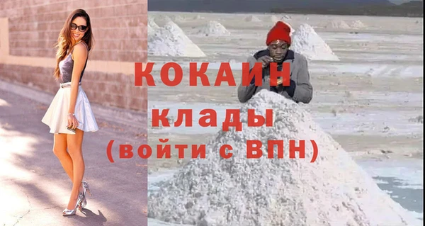 мяу мяу кристалл Кодинск