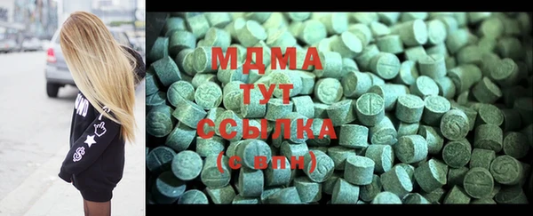 мяу мяу мука Красноперекопск