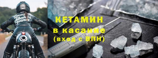 2c-b Богородск