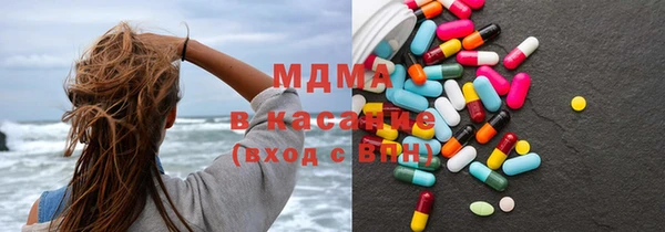 бутик Елабуга
