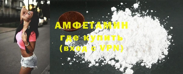 2c-b Богородск