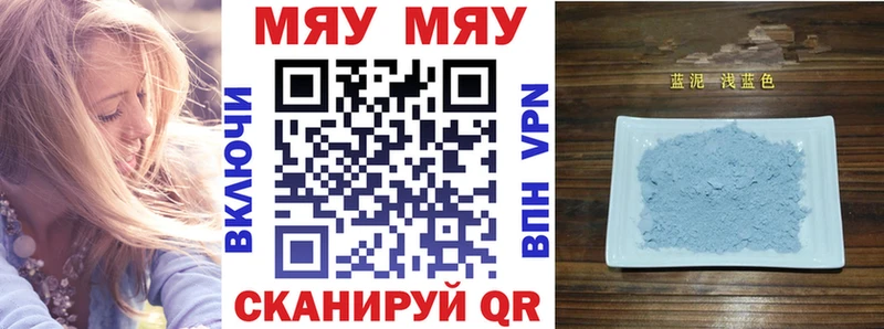 купить наркотик  Михайлов  Меф 4 MMC 