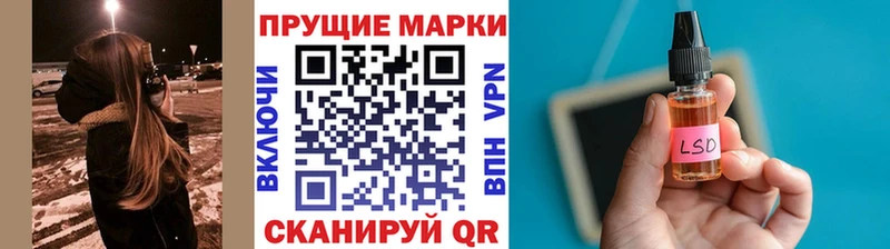 как найти закладки  KRAKEN зеркало  Марки N-bome 1,5мг  Михайлов 