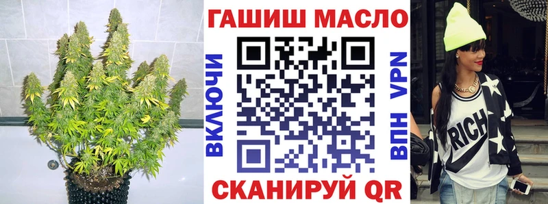 OMG ссылки Михайлов Дистиллят ТГК вейп с тгк цены